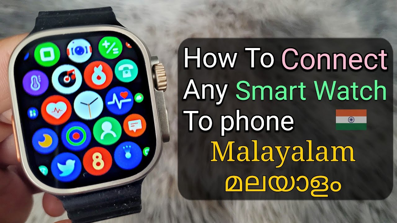 smart watch connected to phone malayalam