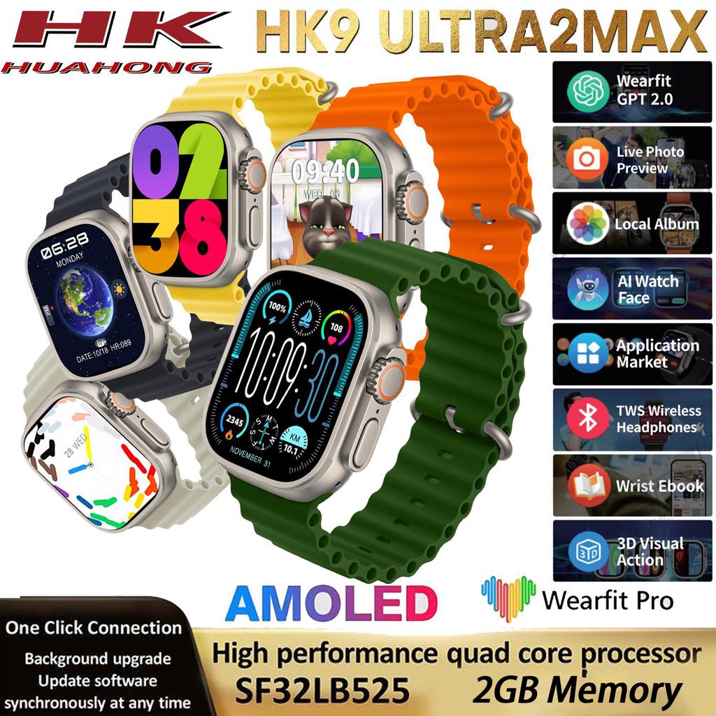 Smart Watch HK9 Ultra 2 49mm: Affordable AMOLED Display and Bluetooth Calls