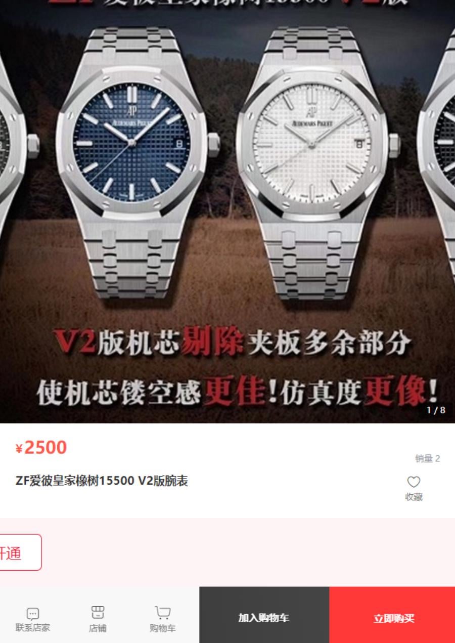 Audemars Piguet Pay Calculator Singapore: How Much Do Employees Earn in USD?