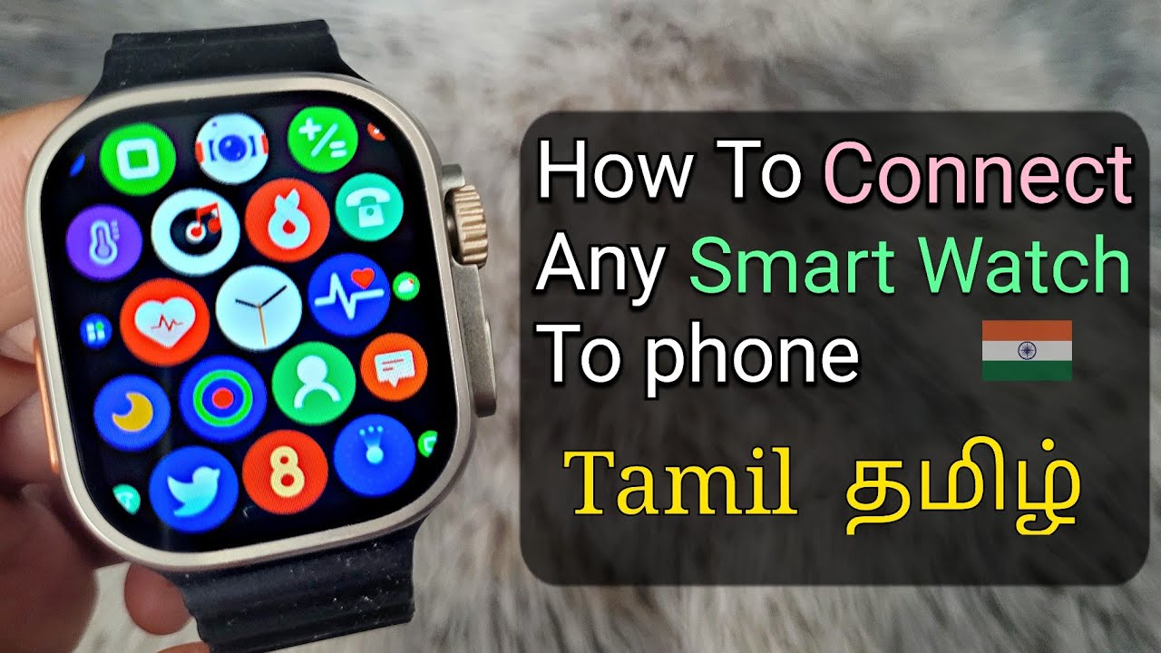 smart watch connect to phone in tamil