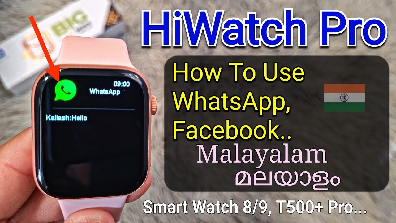 Easy Guide to Connecting HiWatch Pro Smartwatch to Phone (Malayalam)