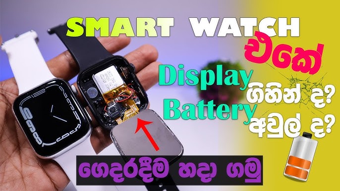 Quick and Easy Smart Watch Display Fix: Watch Repair Video Guide