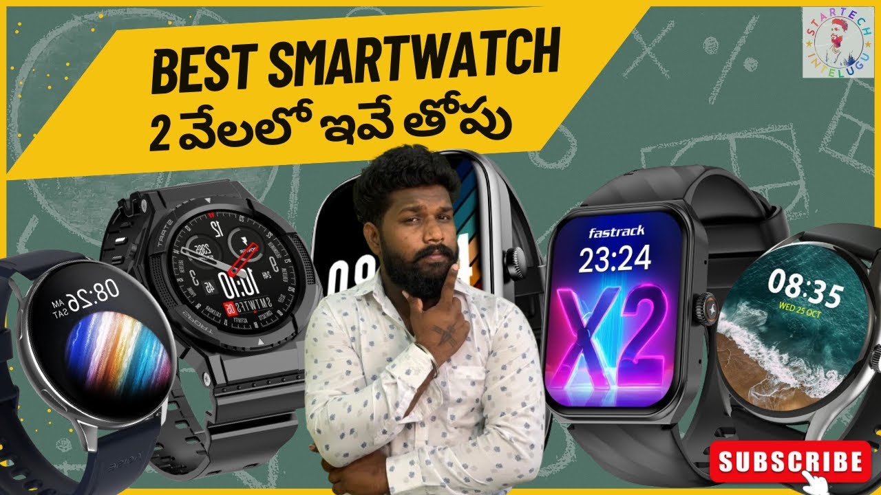 Best Smart Watch for Men Under ₹2000: Top Picks in Telugu