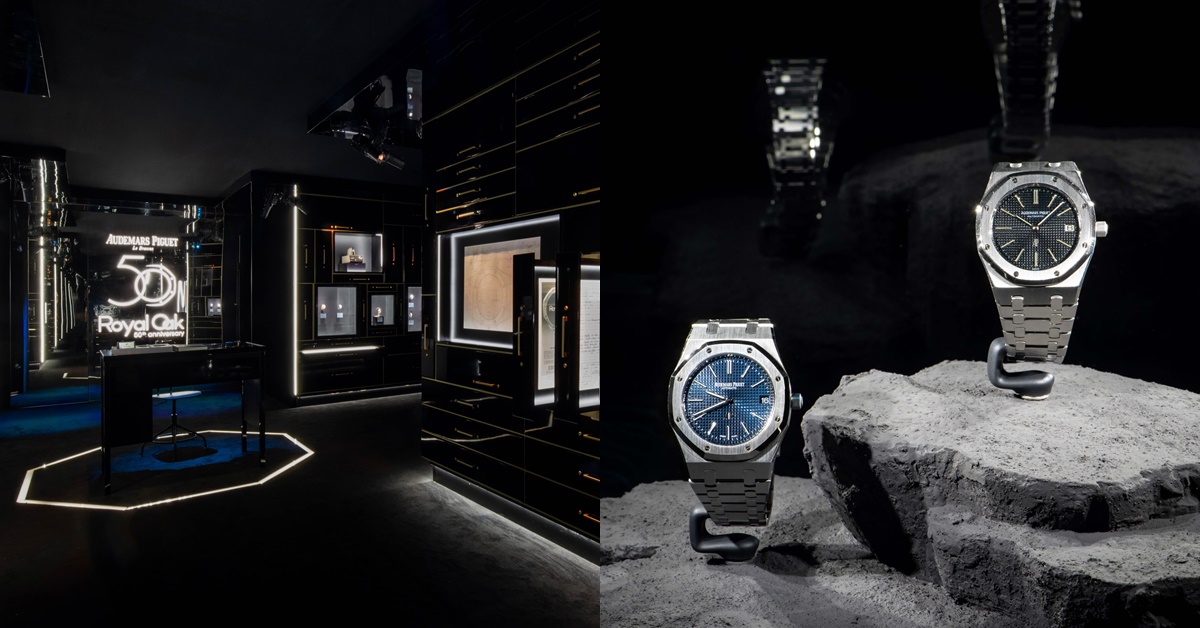 Audemars Piguet Pay Basic HK Exhibition: A Glimpse into Luxury Watchmaking