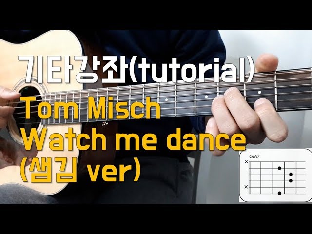 Tom Misch Watch Me Dance Guitar Tutorial: Chords and Tips